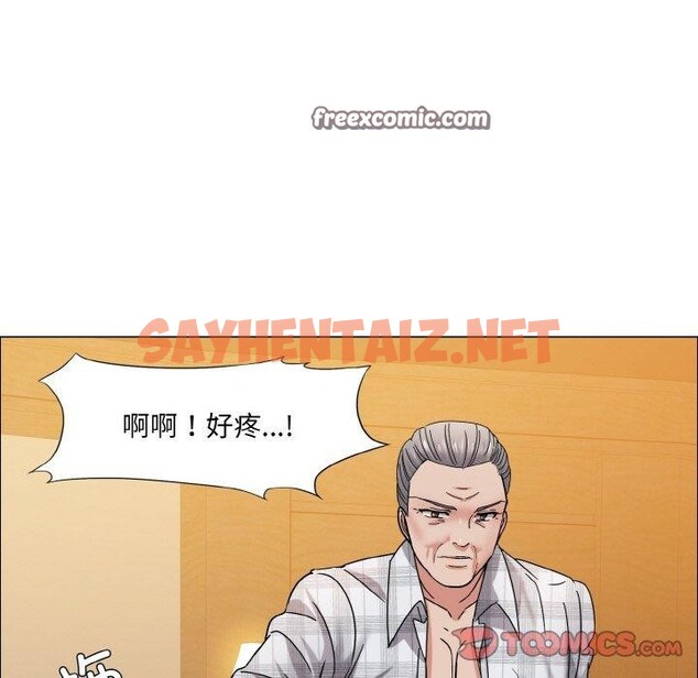 查看漫画壞女人/了不起的她 - 第41話 - sayhentaiz.net中的2711272图片