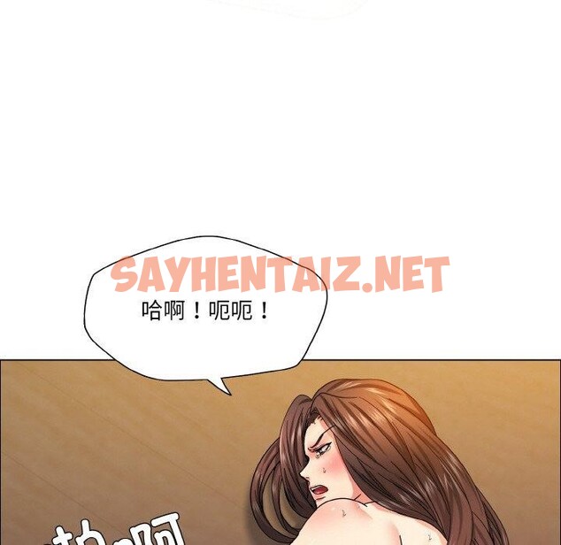 查看漫画壞女人/了不起的她 - 第41話 - sayhentaiz.net中的2711282图片