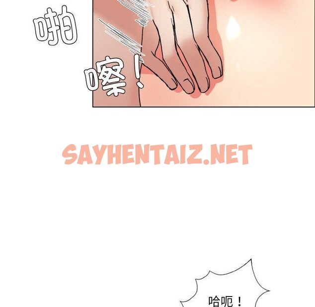 查看漫画壞女人/了不起的她 - 第41話 - sayhentaiz.net中的2711287图片