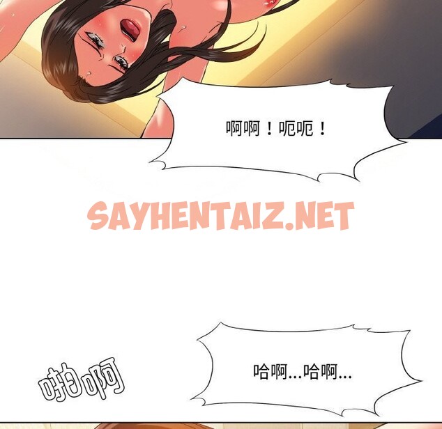 查看漫画壞女人/了不起的她 - 第42話 - sayhentaiz.net中的2740866图片