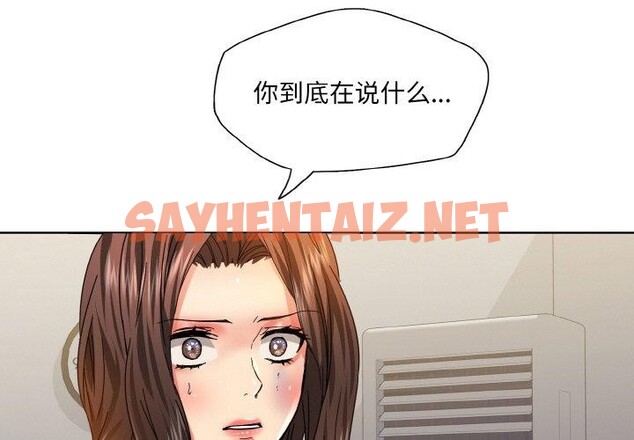 查看漫画壞女人/了不起的她 - 第43話 - sayhentaiz.net中的2765137图片