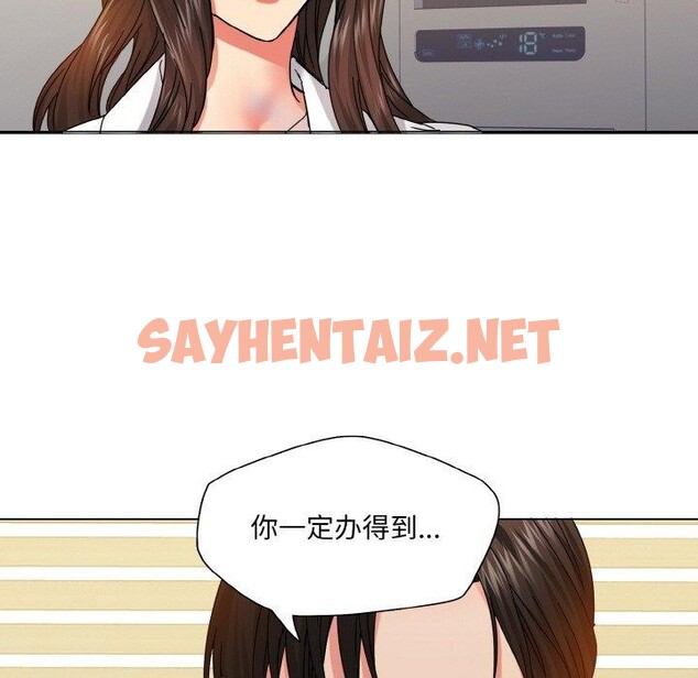 查看漫画壞女人/了不起的她 - 第43話 - sayhentaiz.net中的2765138图片