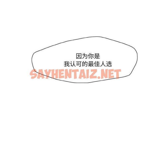 查看漫画壞女人/了不起的她 - 第43話 - sayhentaiz.net中的2765142图片