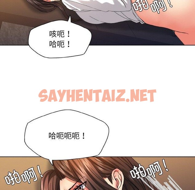 查看漫画壞女人/了不起的她 - 第43話 - sayhentaiz.net中的2765164图片