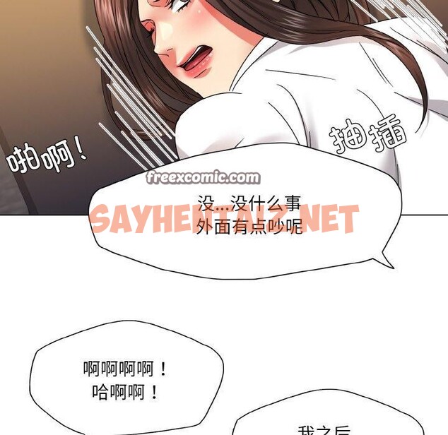 查看漫画壞女人/了不起的她 - 第43話 - sayhentaiz.net中的2765165图片