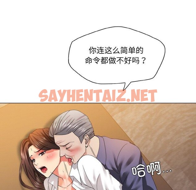 查看漫画壞女人/了不起的她 - 第43話 - sayhentaiz.net中的2765167图片