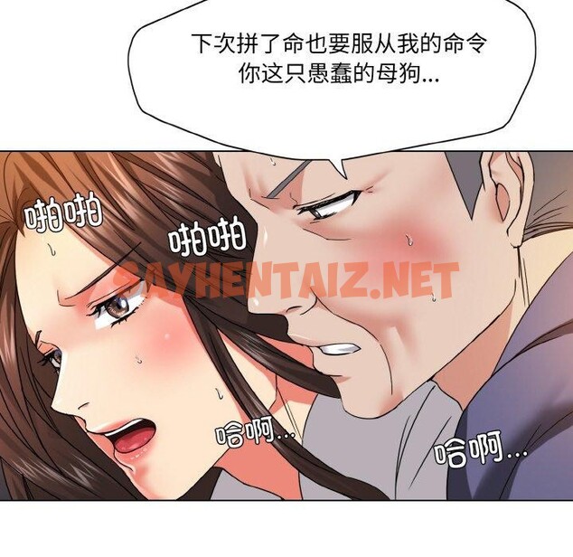 查看漫画壞女人/了不起的她 - 第43話 - sayhentaiz.net中的2765169图片