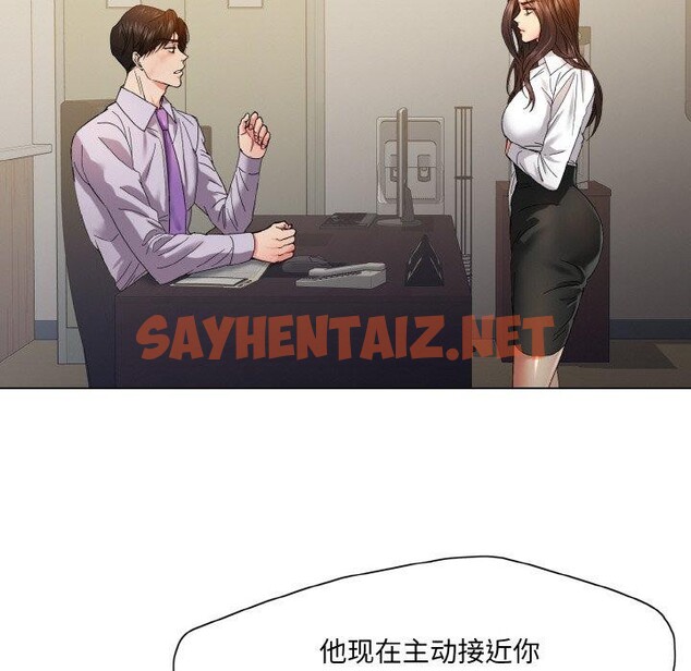 查看漫画壞女人/了不起的她 - 第43話 - sayhentaiz.net中的2765175图片