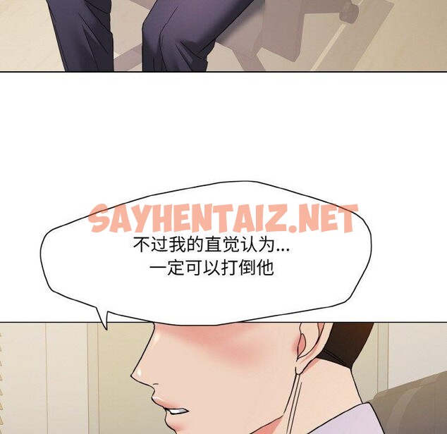 查看漫画壞女人/了不起的她 - 第43話 - sayhentaiz.net中的2765180图片