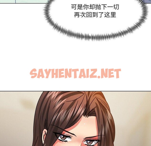 查看漫画壞女人/了不起的她 - 第43話 - sayhentaiz.net中的2765186图片