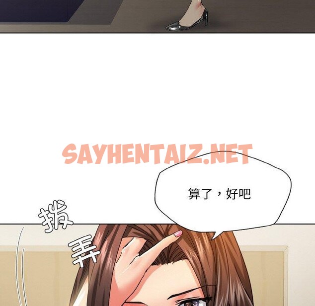 查看漫画壞女人/了不起的她 - 第43話 - sayhentaiz.net中的2765193图片