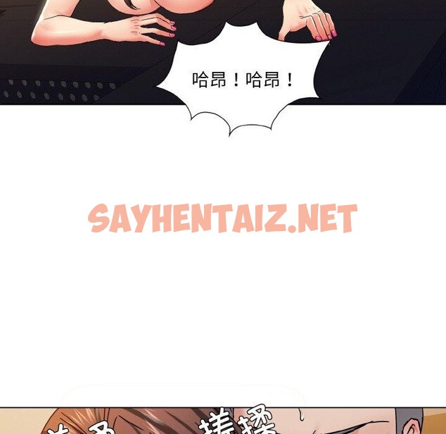 查看漫画壞女人/了不起的她 - 第43話 - sayhentaiz.net中的2765230图片