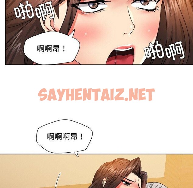 查看漫画壞女人/了不起的她 - 第43話 - sayhentaiz.net中的2765238图片