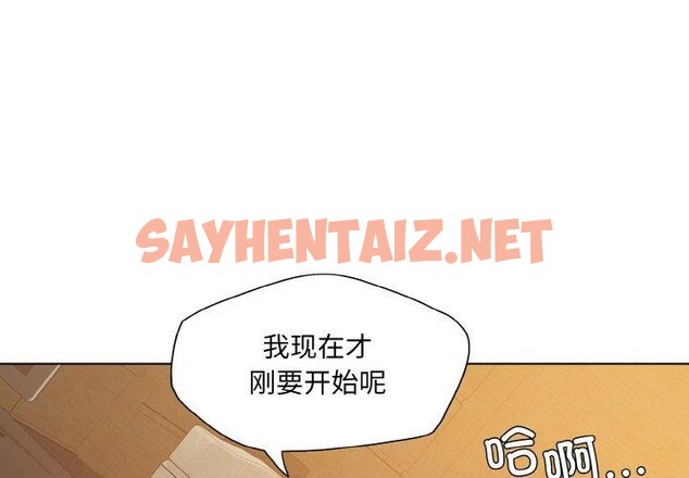 查看漫画壞女人/了不起的她 - 第44話 - sayhentaiz.net中的2791690图片