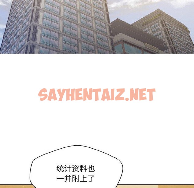 查看漫画壞女人/了不起的她 - 第44話 - sayhentaiz.net中的2791723图片