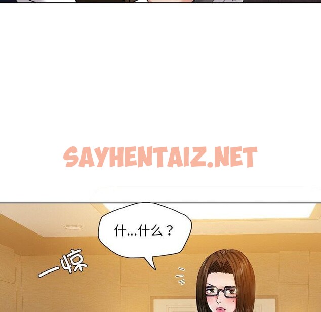 查看漫画壞女人/了不起的她 - 第44話 - sayhentaiz.net中的2791731图片