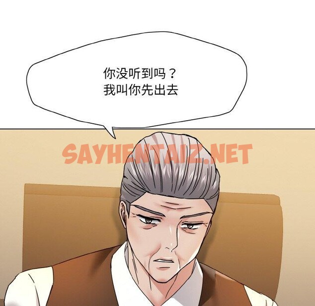 查看漫画壞女人/了不起的她 - 第44話 - sayhentaiz.net中的2791733图片