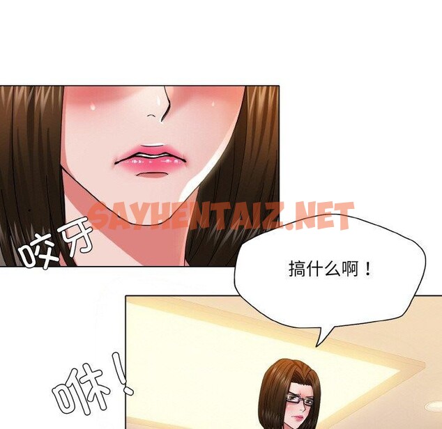 查看漫画壞女人/了不起的她 - 第44話 - sayhentaiz.net中的2791738图片