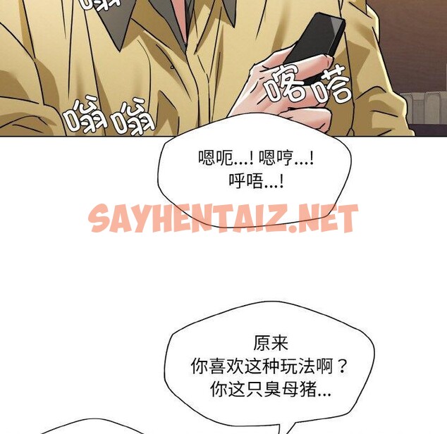 查看漫画壞女人/了不起的她 - 第44話 - sayhentaiz.net中的2791760图片