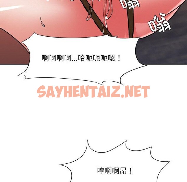 查看漫画壞女人/了不起的她 - 第44話 - sayhentaiz.net中的2791763图片