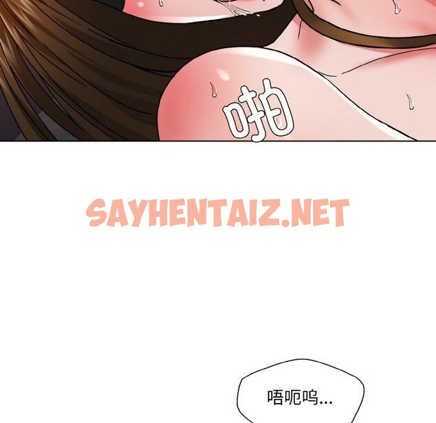 查看漫画壞女人/了不起的她 - 第44話 - sayhentaiz.net中的2791773图片