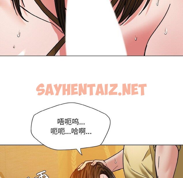 查看漫画壞女人/了不起的她 - 第44話 - sayhentaiz.net中的2791775图片