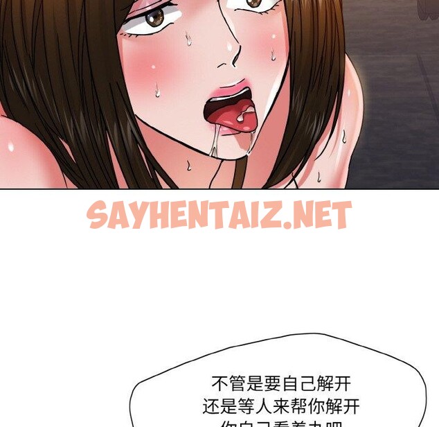 查看漫画壞女人/了不起的她 - 第44話 - sayhentaiz.net中的2791793图片