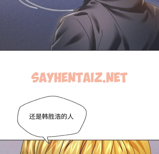 查看漫画壞女人/了不起的她 - 第44話 - sayhentaiz.net中的2791812图片