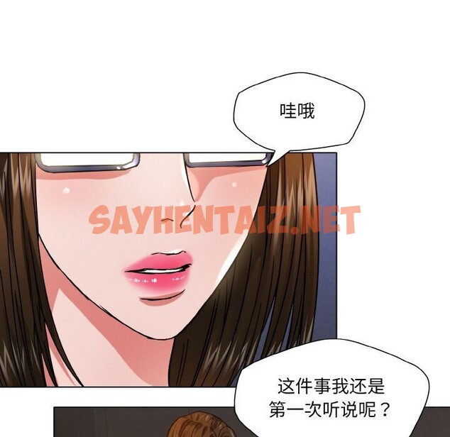 查看漫画壞女人/了不起的她 - 第45話 - sayhentaiz.net中的2813209图片