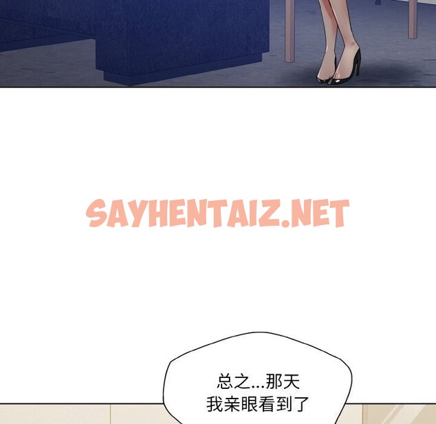 查看漫画壞女人/了不起的她 - 第45話 - sayhentaiz.net中的2813219图片