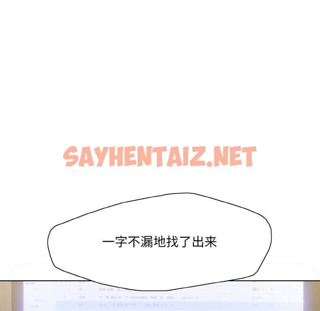 查看漫画壞女人/了不起的她 - 第45話 - sayhentaiz.net中的2813226图片