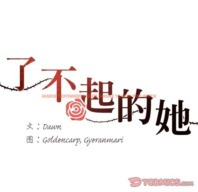 查看漫画壞女人/了不起的她 - 第46話 - sayhentaiz.net中的2834859图片