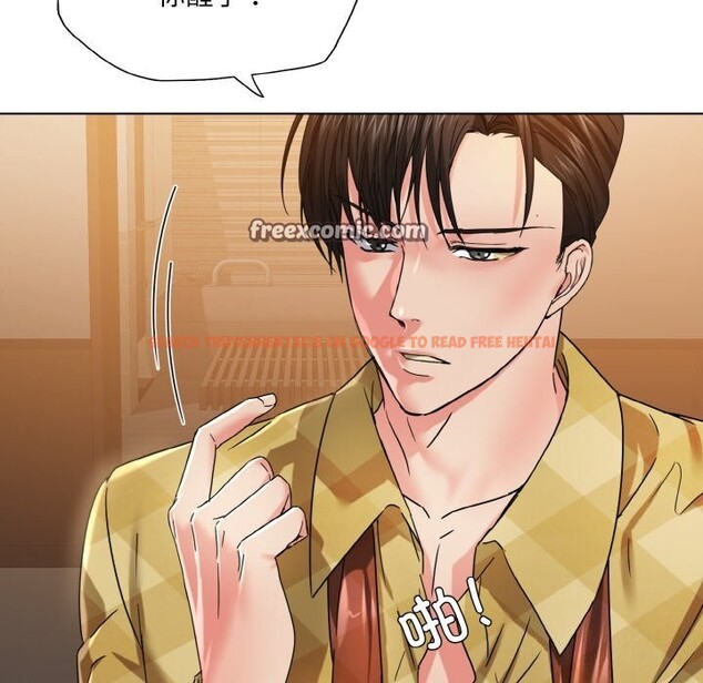 查看漫画壞女人/了不起的她 - 第46話 - sayhentaiz.net中的2834867图片