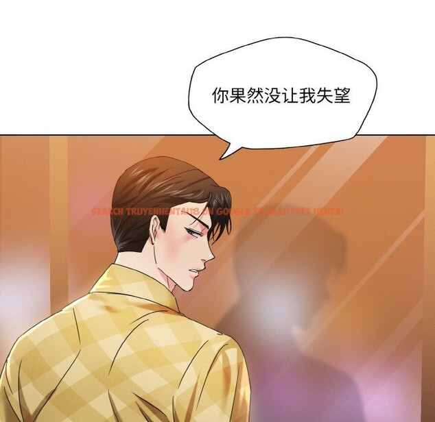 查看漫画壞女人/了不起的她 - 第46話 - sayhentaiz.net中的2834870图片