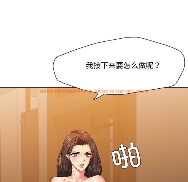 查看漫画壞女人/了不起的她 - 第46話 - sayhentaiz.net中的2834874图片