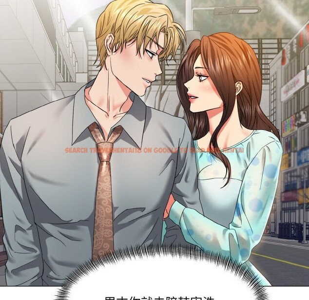 查看漫画壞女人/了不起的她 - 第46話 - sayhentaiz.net中的2834878图片