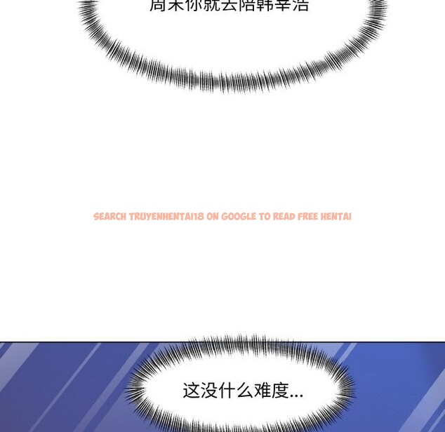 查看漫画壞女人/了不起的她 - 第46話 - sayhentaiz.net中的2834879图片