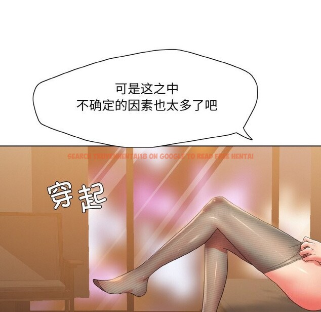 查看漫画壞女人/了不起的她 - 第46話 - sayhentaiz.net中的2834896图片