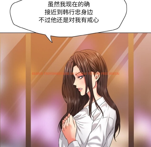 查看漫画壞女人/了不起的她 - 第46話 - sayhentaiz.net中的2834898图片