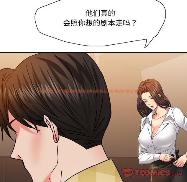 查看漫画壞女人/了不起的她 - 第46話 - sayhentaiz.net中的2834901图片