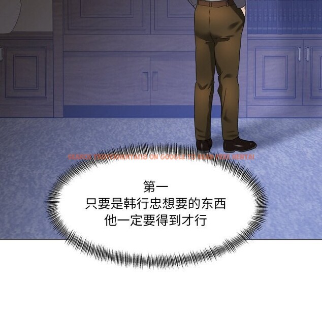 查看漫画壞女人/了不起的她 - 第46話 - sayhentaiz.net中的2834905图片
