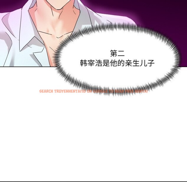 查看漫画壞女人/了不起的她 - 第46話 - sayhentaiz.net中的2834907图片