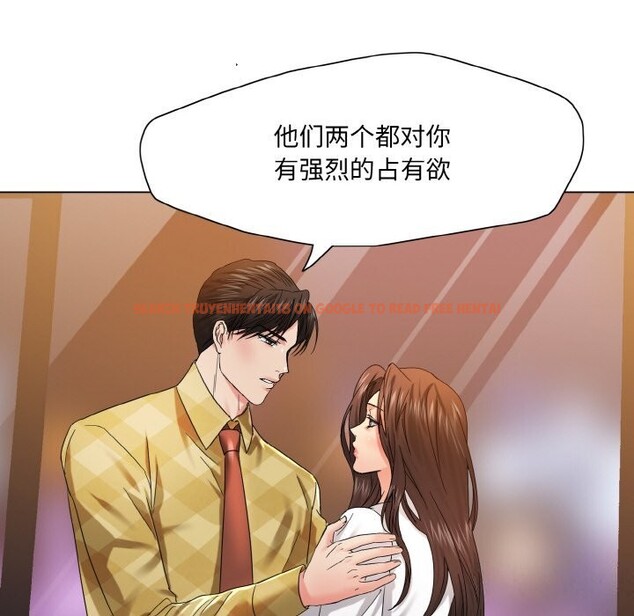查看漫画壞女人/了不起的她 - 第46話 - sayhentaiz.net中的2834909图片