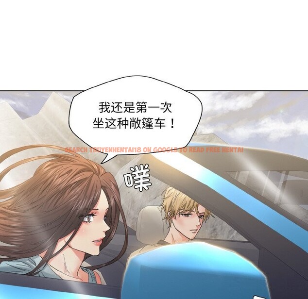 查看漫画壞女人/了不起的她 - 第46話 - sayhentaiz.net中的2834919图片