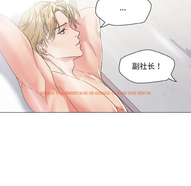 查看漫画壞女人/了不起的她 - 第46話 - sayhentaiz.net中的2834930图片