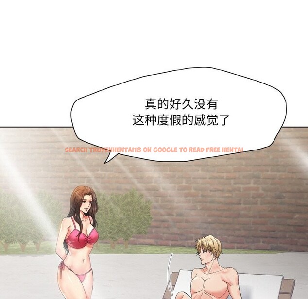 查看漫画壞女人/了不起的她 - 第46話 - sayhentaiz.net中的2834935图片
