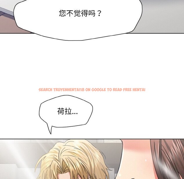 查看漫画壞女人/了不起的她 - 第46話 - sayhentaiz.net中的2834938图片