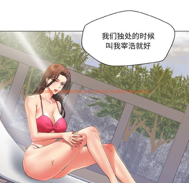 查看漫画壞女人/了不起的她 - 第46話 - sayhentaiz.net中的2834940图片