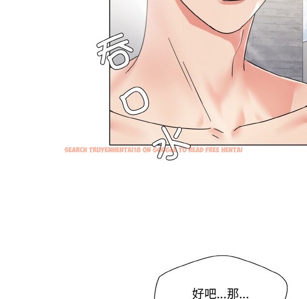 查看漫画壞女人/了不起的她 - 第47話 - sayhentaiz.net中的2867592图片