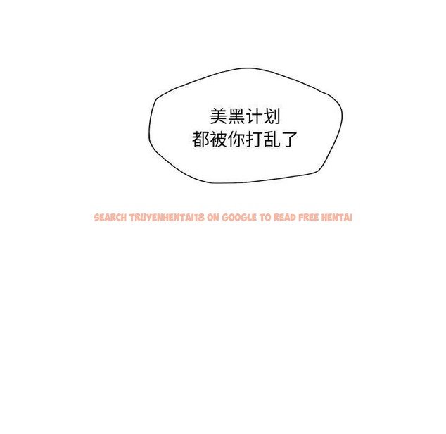 查看漫画壞女人/了不起的她 - 第47話 - sayhentaiz.net中的2867611图片